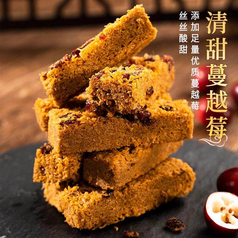 本宫饿瞭 本 御酥 醇香蛋酥 原宫味/点蔓越莓糕小吃 休闲 BUI零食