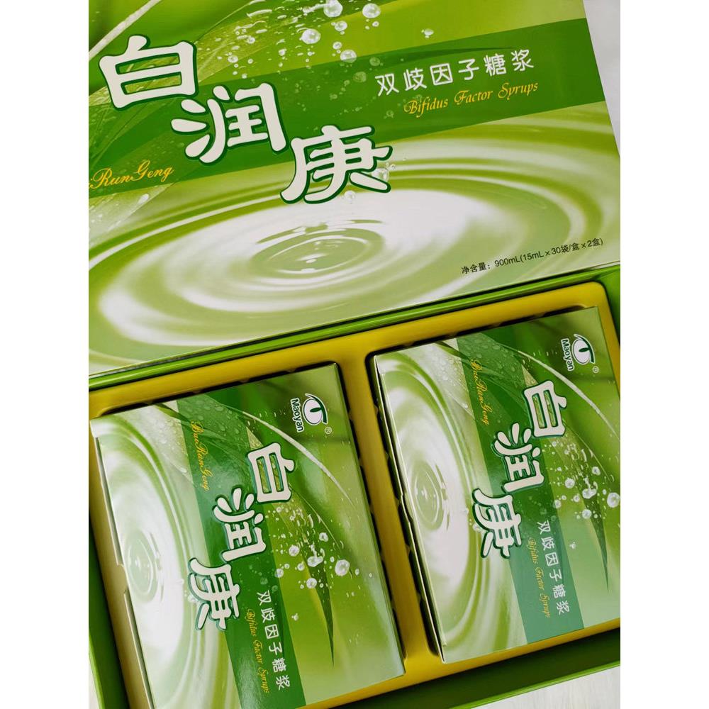 江春白润庚 原润生正品双歧因子依糖HMH浆口服液低聚果3糖条600