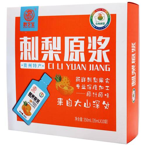 原贵州特黔芝宝刺梨浆3l5m*10产CHY袋刺梨原榨果浆饮品独立小包装