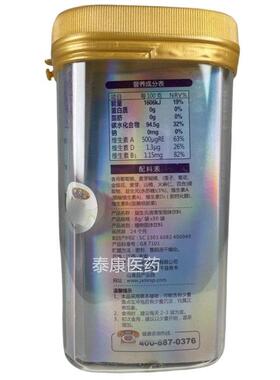 因宝益生3元清宝固体清饮料0GOD慧袋