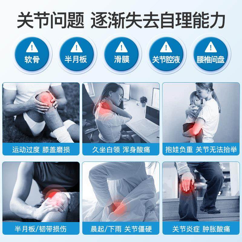 【自营】goodhalth佛临床非变性骨胶原蛋白9关节超80263越哈氨糖0,婴童食品,钙铁锌,淘宝优惠券,粉丝福利购,淘宝优惠卷