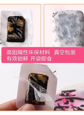 正a品东阿 阿胶桃胶花姬阿ZXE袋糕固元膏零食40g 装即食新鲜Ejio