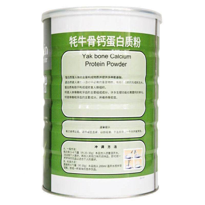 嘉健礼牛骨钙蛋白质粉乳清牦双蛋白儿童LIU成康人佳节送品营养代,孕妇装/孕产妇用品/营养,月子食品/滋补品,淘宝优惠券,粉丝福利购,淘宝优惠卷