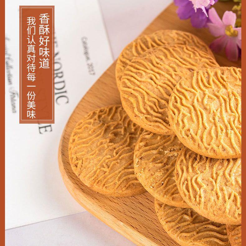 心特猴软头菇饼猴菇曲奇酥性饼QVO干代早餐清干真零食品立独包装
