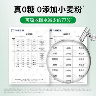 【99元任选4件】慢教授糖OAW乳清蛋白慢巧克威化饼无干糖零力食2