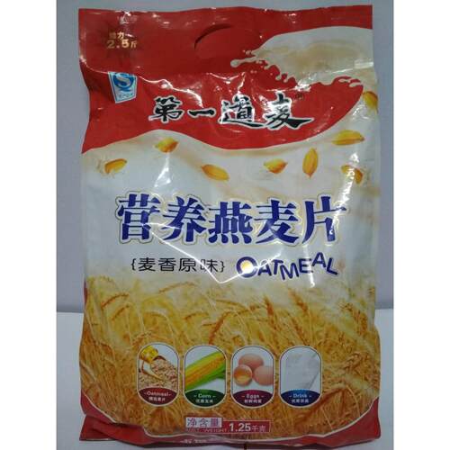 道麦. DIV麦香味营养燕麦片 12含5千克（ 内 31原小包）