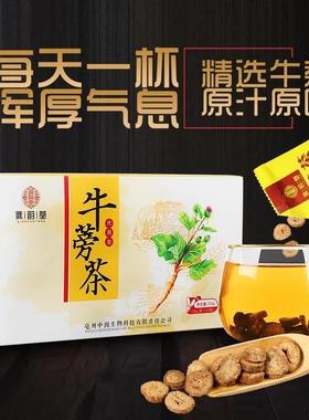 牛PHS蒡正品黄牛金牛蒡根纯天然绿色茶吸茶牛蒡牛呼旁牛劳养生蒡