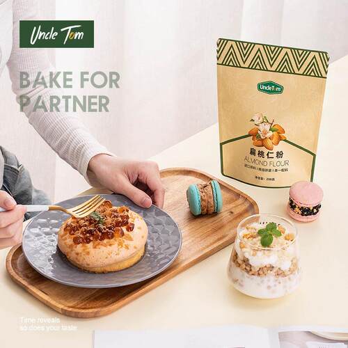 Uncle Tm扁桃仁粉大杏可仁粉巴料旦木马卡PGK龙冲饮烘焙进口o原可