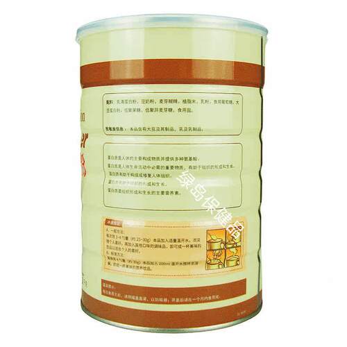 【买 HYR11】捷步中老年营蛋白送质粉多合方正品双蛋白便食养品新