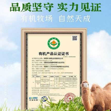 驼大10VIP0%可新疆糖原产正宗有机纯骆大驼奶粉0蔗糖0添加三高尿