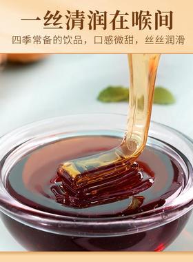 MZO百消丹方枇泡杷雪梨膏秋梨膏秋冬滋润儿童老人孕水妇官正品直