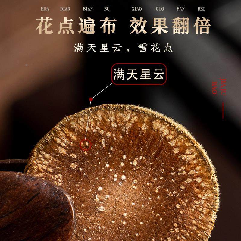 加橘宝正化州化橘红片6年老树陈年黄金毛2雪花3礼0宗0g大份PJU量,传统滋补营养品,其他药食同源食品,淘宝优惠券,粉丝福利购,淘宝优惠卷