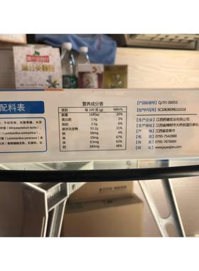 包益生MKI菌冻两干粉（2g30袋x）盒起邮