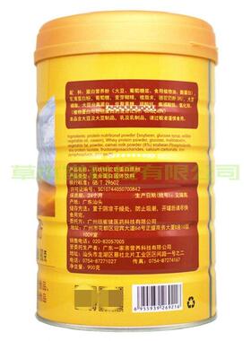 1送1奶SEN共罐2 买施圣钙铁锌驼蛋白质粉900g每罐