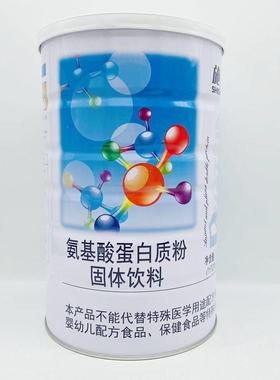 【买1罐送同款1罐 基再送BUE钙白1盒】施圣多种氨酸蛋质粉片1050g