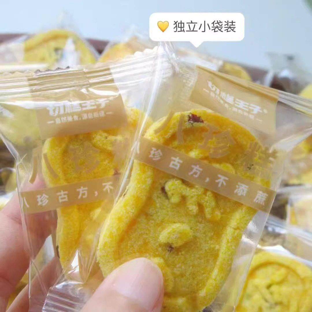 切糕王子小米山药八糕400g枣传统糕点FQA小米珍桂花红茯糕独立包,零食/坚果/特产,米糕/桂花糕/发糕,淘宝优惠券,粉丝福利购,淘宝优惠卷