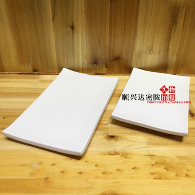 纯色高档密胺餐具羊肉片平盘