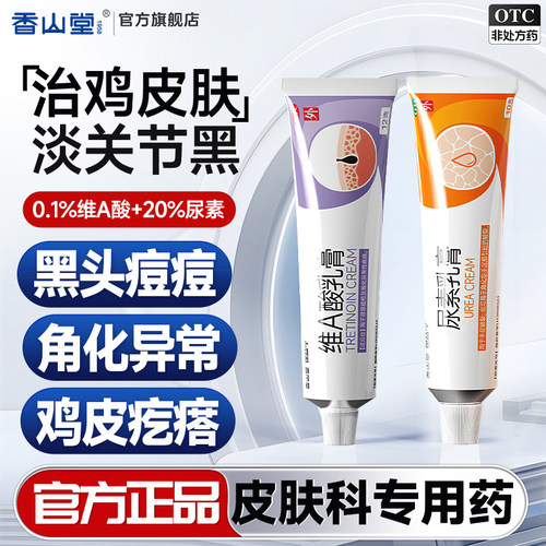 官方自营 品质保障