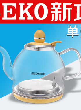 新功烧水壶F92单壶 全自动上水壶 N62 F99 N68 seko电热水壶 配件