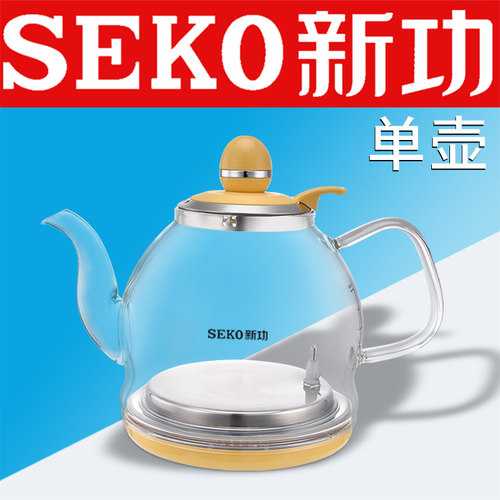 新功烧水壶茶具配件全自动上水