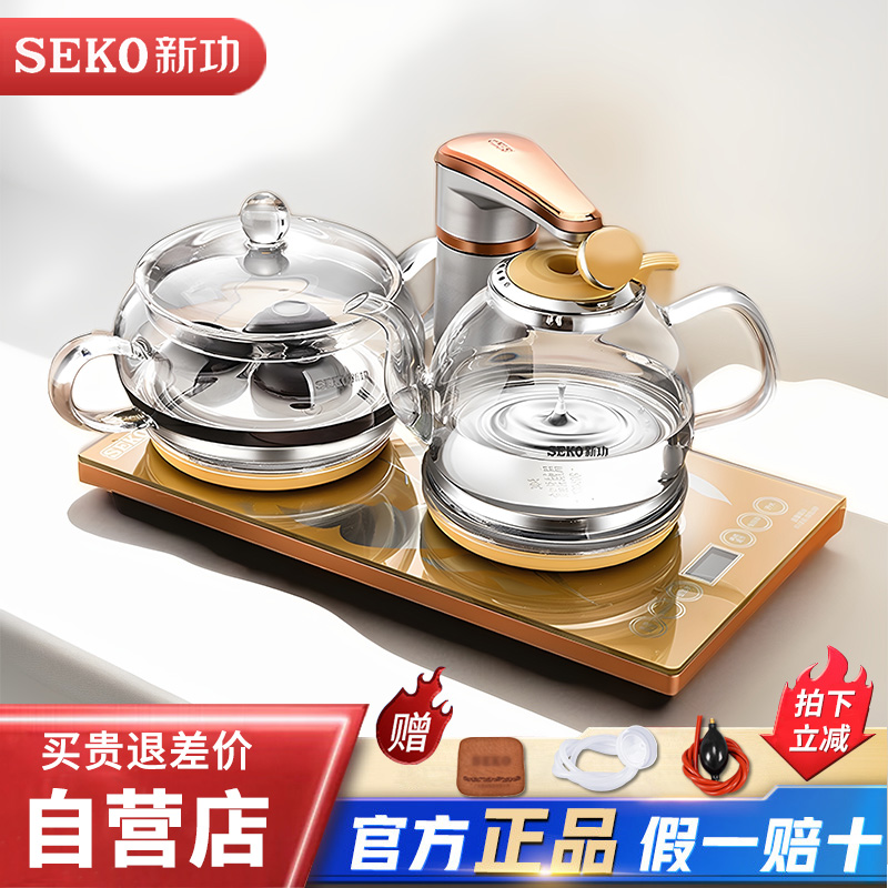 新功F92 全自动上水烧水壶玻璃电热水壶茶桌嵌入式泡茶一体电茶炉