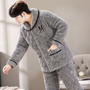 秋冬款 睡衣珊瑚绒三层夹棉加厚加绒家居服保暖套装 男士 棉依界冬季