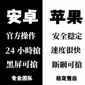 IM即时通讯app.VX扫尾避雷大小金额接龙单双号控制尾数设置点数辅