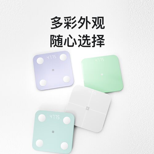Keep智能体脂秤体重秤家用精准测脂肪专业小型女生宿舍电子称