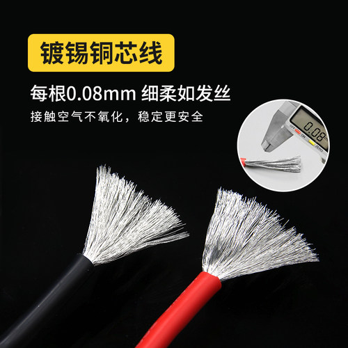 美标高温特软硅胶线高温线