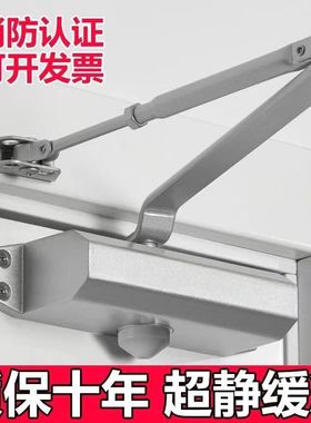 液压静音缓冲自动闭门器消防门防火门单元门闭合器全自动关门