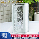 长方形超白空心玻璃砖半砖电视背景吧台隔断墙水晶砖透光隔断幕墙