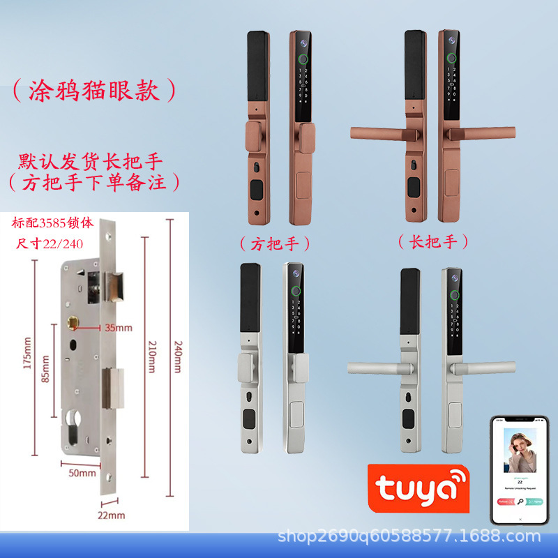 断桥铝指纹密码锁涂鸦通通锁肯德基窄边铝框庭院平移推拉门智能锁