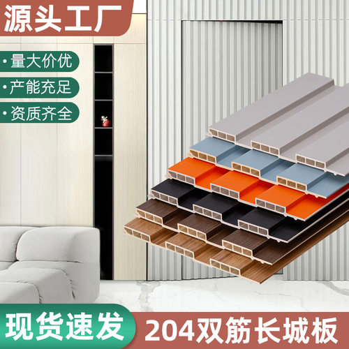 生态木格栅板室内装修长城板竹木