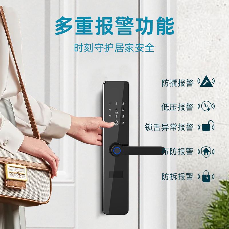 智能门锁电子密码锁家用防盗门锁