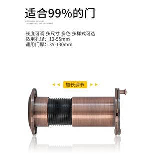 防盗门猫眼门镜通用堵孔入户家用头高清监控门眼门上门铃