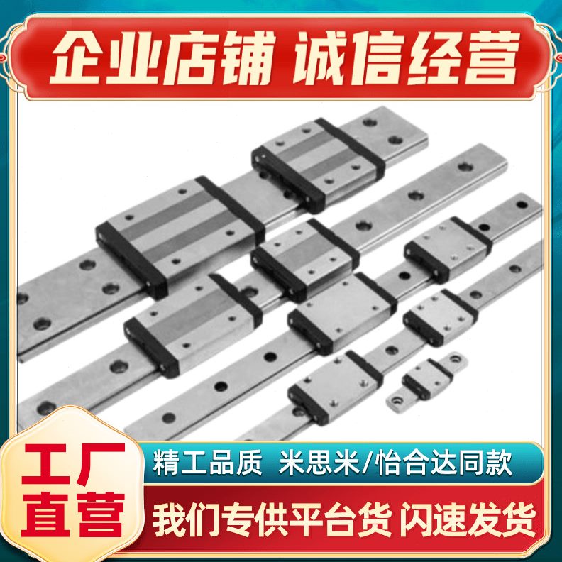C-SER30-580/C-SER30-640/700/760/820/880滑块特超重载直线导轨