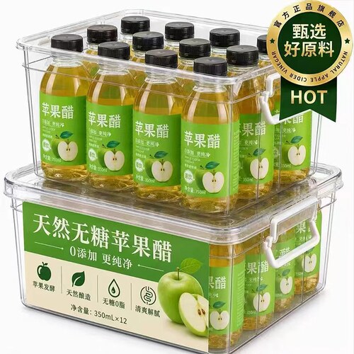 苹果醋饮料0脂肪官方旗舰店纯天然苹果醋整箱清爽解渴正品果汁
