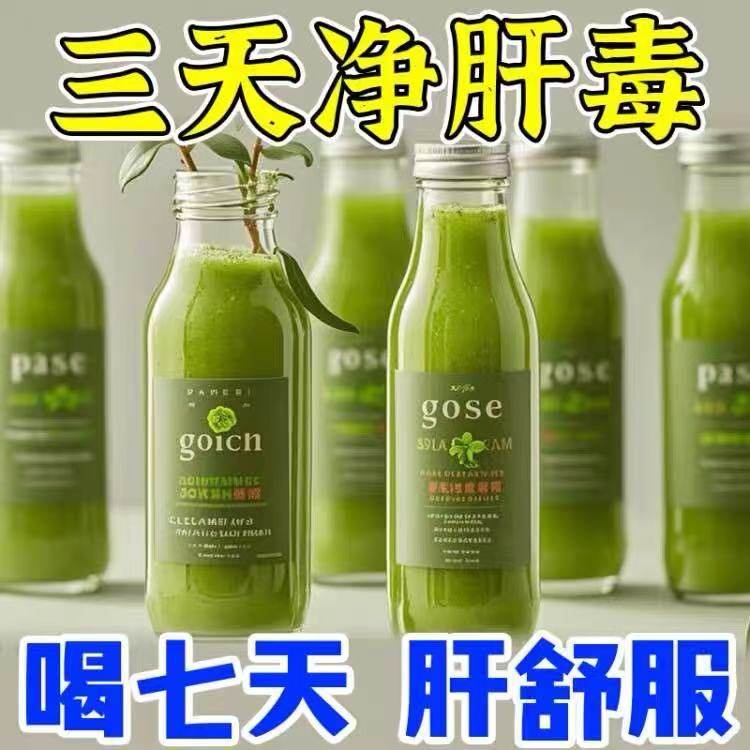 霍山石斛原浆官方旗舰店铁皮石斛汁枫斗花粉饮料新鲜原液,咖啡/麦片/冲饮,冲饮果汁,淘宝优惠券,粉丝福利购,淘宝优惠卷