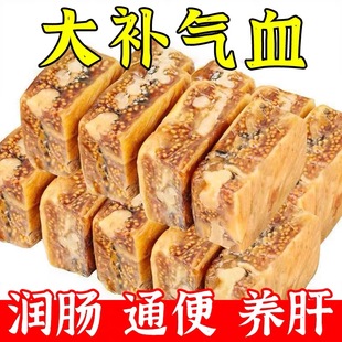 无花果核桃派黑芝麻孕妇休闲零食营养软糯果干蜜饯无花果夹核桃