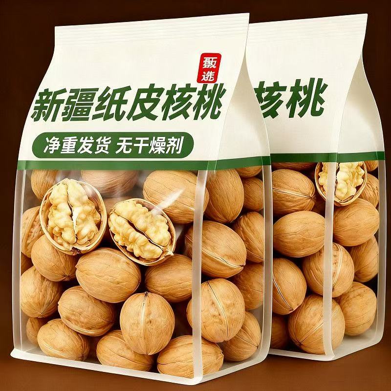 新疆纸皮核桃2025新货阿克苏薄皮孕妇专用原味生正宗官方旗舰店