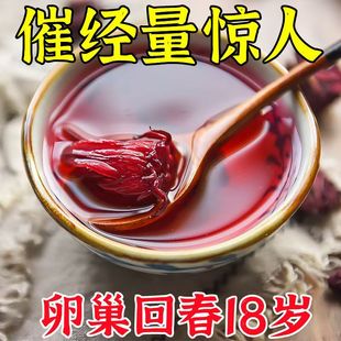 黃體酮茶種子循環(huán)養(yǎng)雌茶內(nèi)調(diào)養(yǎng)宮護(hù)巢輕松養(yǎng)雌秋冬養(yǎng)生茶包降雄茶