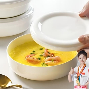 高档骨瓷家用瓷盖碗保鲜碗蒸烤碗泡菜碗带盖纯白无铅微波炉陶瓷碗