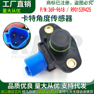挖机卡特374F 390F 395液压泵位置角度传感器主泵提升器369-9618