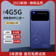 【2024新款】随身wifi充电宝二合一5G移动无线网络随身WIFI6无限流量4g车载便携路由器上网全国通用户外家用