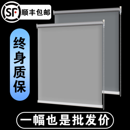 卷帘窗免打孔升降拉式全遮光