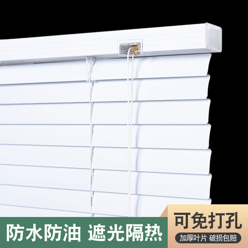 窗帘遮光新款免打孔卫生间厕所窗户专用简约百叶窗帘遮挡升降卷帘