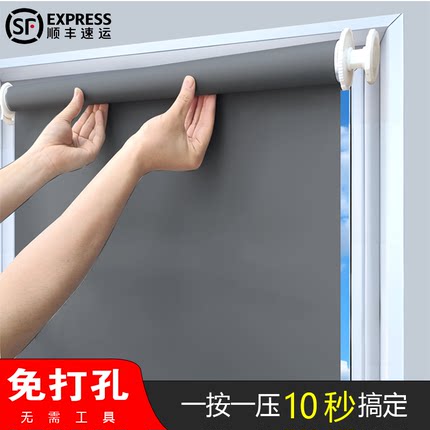 办公室窗帘免打孔厨房浴室卫生间遮光防水卷拉式免打孔伸缩卷帘