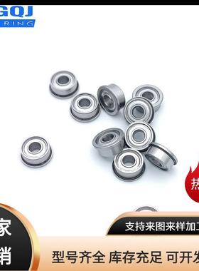 厂家直销不锈钢法兰轴承SFR2-5 ZZ培林3.175*7.938*3.571英制微型