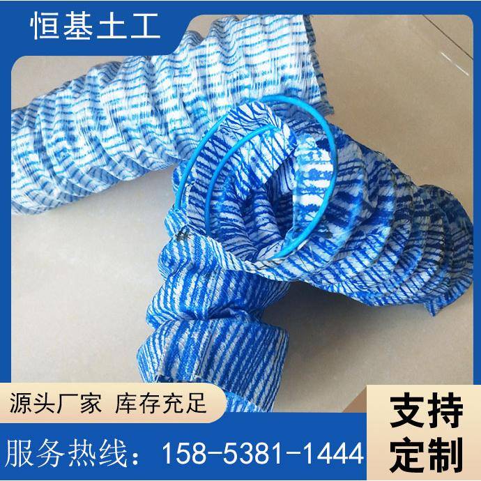 弹簧加筋软式透水管 公路铁路隧道地下管道渗排水用耐侵蚀软管