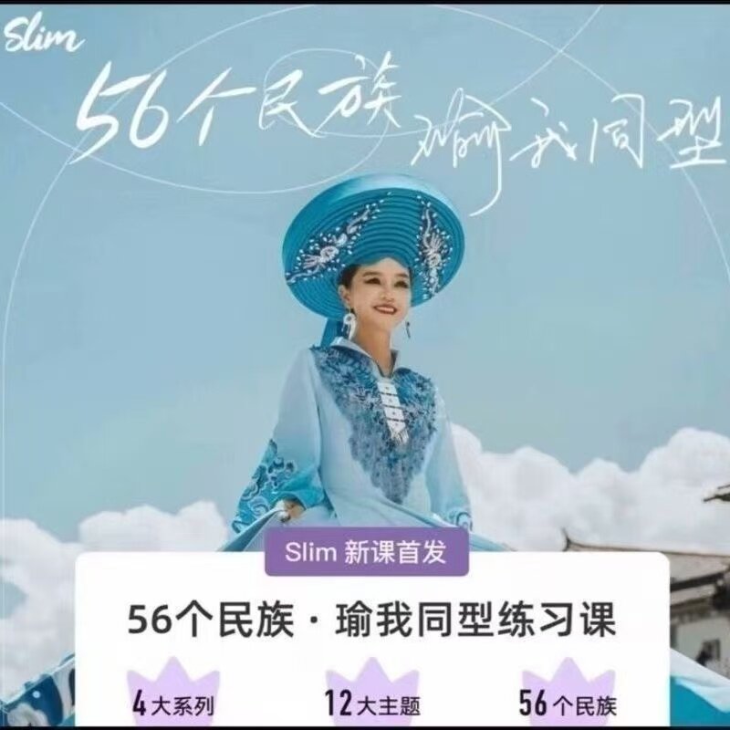 三合一打包瑜我同型五十